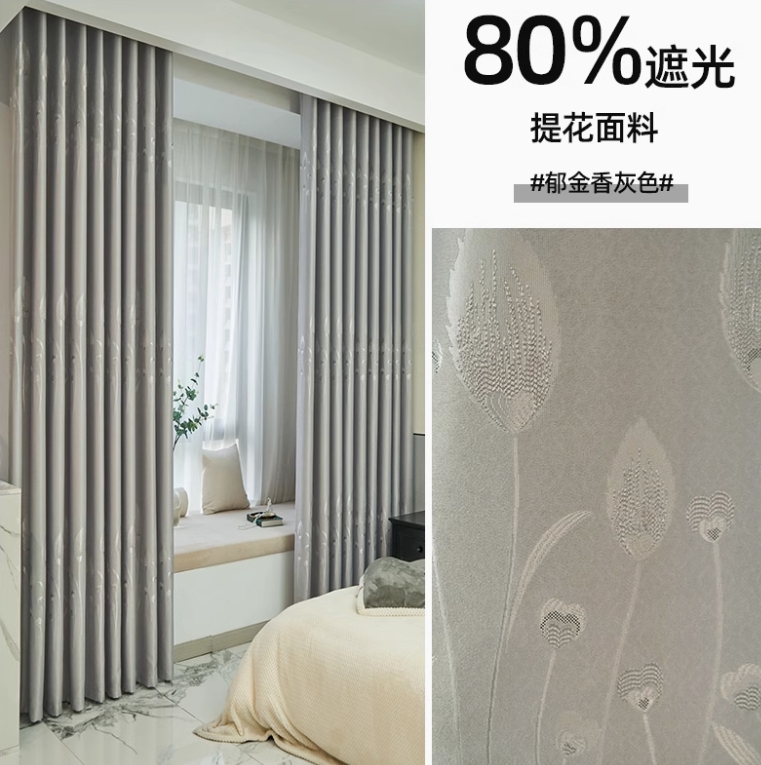 加厚窗帘成品客厅北欧简约全遮光卧室租房隔热挂钩式飘窗阳台宿舍