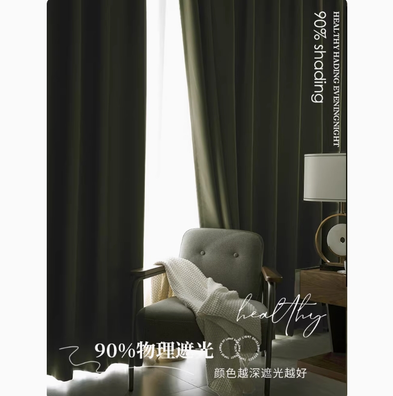 超强马路隔音窗帘全遮光卧室抹茶绿2025新款客厅阳台隔热遮阳布24